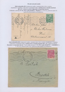 Page No. 5   